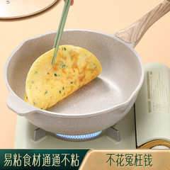 Shining Premium Frying Pan Maifan Stone Non-stick Wok Wok Induction Cooker Home Kitchen Flat-bottomed Non-stick Wok