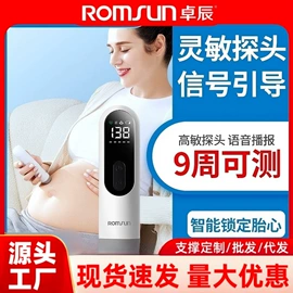 医用护具;靠垫/抱枕;个人护理电器