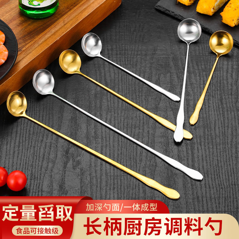 직접 판매 스테인레스 스틸 긴 손잡이 조미료 스푼 크리 에이 티브 조롱박 스푼 조미료 작은 스푼 커피 교반 스푼 주방 작은 오일 스푼