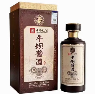 ���l�F��ƽ���u�ƽ��g9�׾�53���u����500ml*6�׾�����Zʳ�ƴ��l