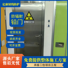 防辐射铅门放射科CT室DR牙科口腔ct射线防护电动铅板铅房探伤铅门