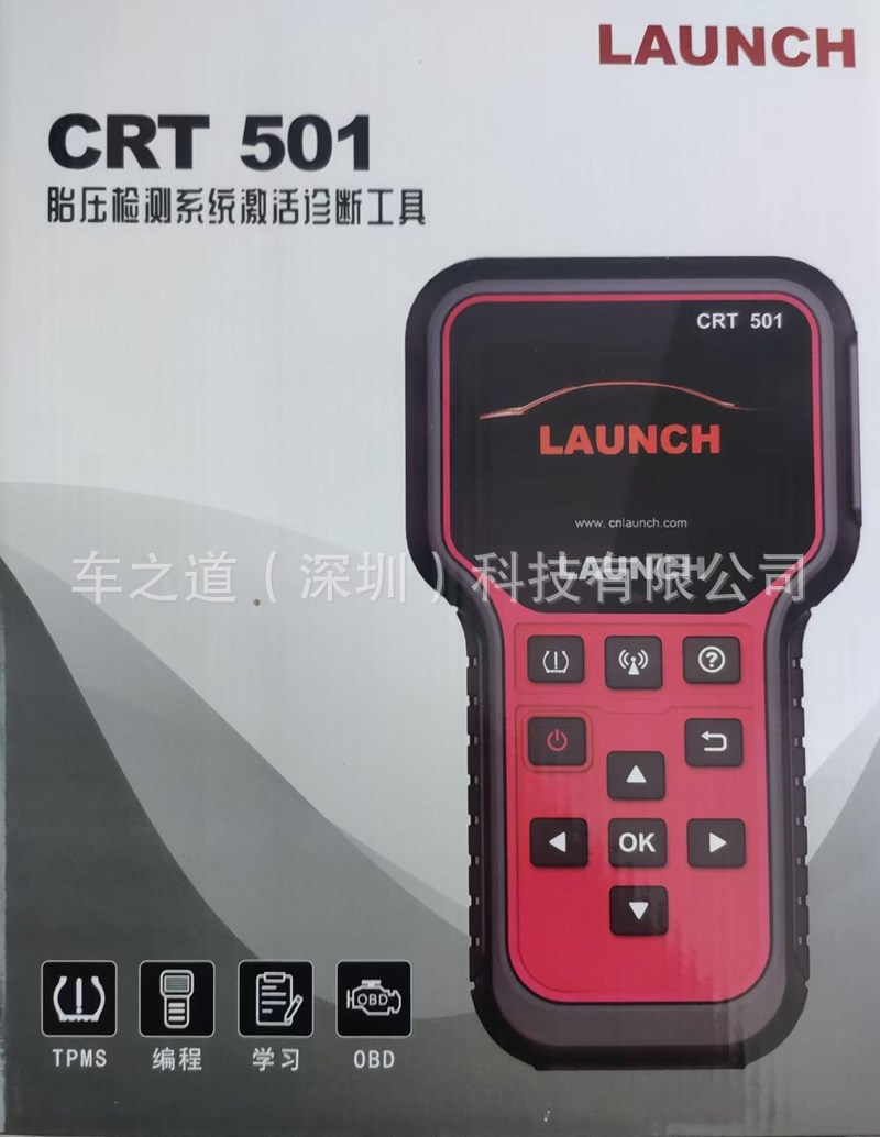 RAT501