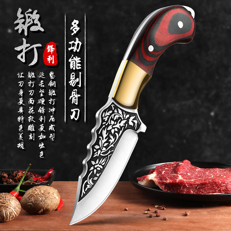 Cuchillo de corte de carne de cerdo, cuchillo de corte de carne de ganado y ovejas, cuchillo multifuncional pequeño cuchillo de corte de latón de mango rojo
