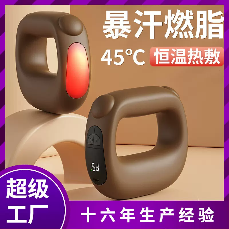 跨境升级加热筋膜环按摩环震动按摩器肩颈瑜伽环迷你抖抖机按摩仪