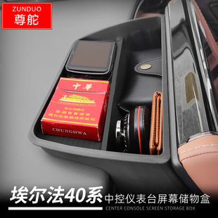 �m���24���S�ﰣ����40ϵ�п���Ļ��ALPHARD 40����ָ������