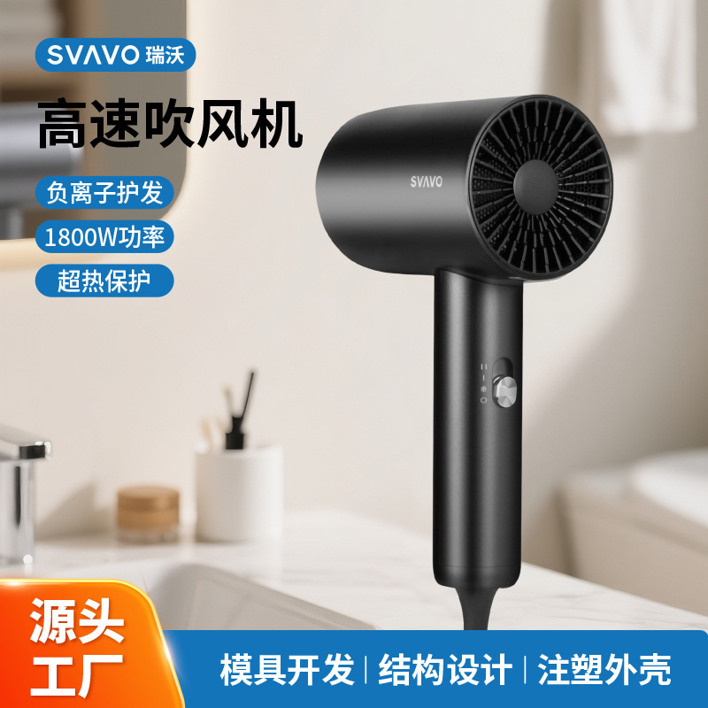 Hair Dryer Cross-Border Home Hair Salon Hair Dryer Negative Ion Does Not Hurt Hair High-Speed Hair Dryer Ruiwo High-Power Hair Dryer