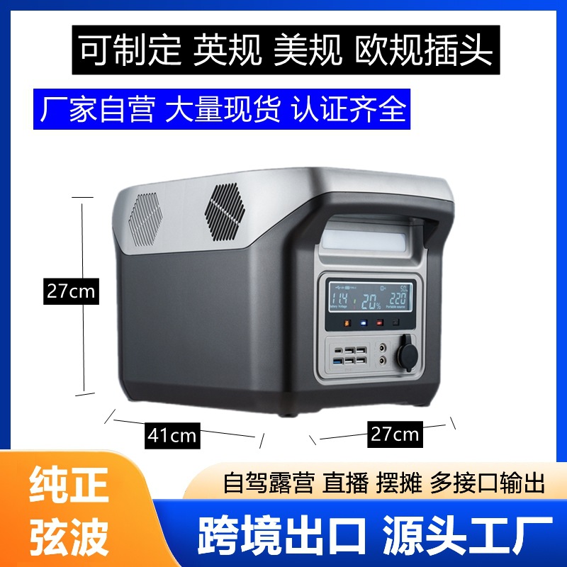 220v fuente de alimentación móvil al aire libre transmisión en vivo de alta potencia campamento portátil autoconducción viaje de gran capacidad de emergencia reserva doméstica