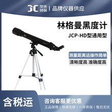 ͨ�����ָ����ڶ�Ӌ�ڶȈDJCP-HD�ͺڶ����h�R����ڶȈD�y���x