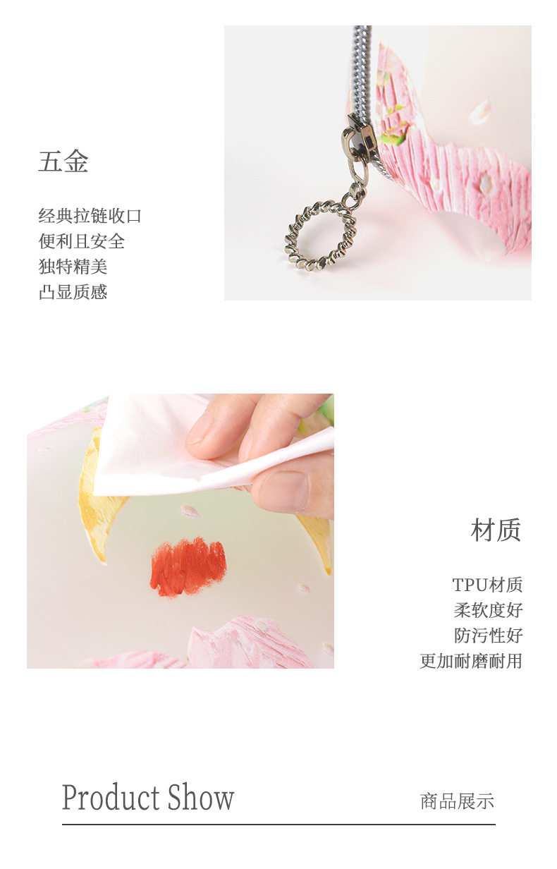 花园化妆包详情页_08