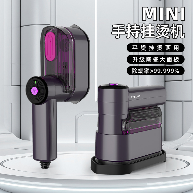 1000W 휴대용 의류 기선 의류 다림질 버킷 지원 플랫 다림질/걸이 다림질/건식 다림질 고전력