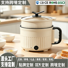 电蒸煮一体锅多功能折叠电煮锅电炒锅家用宿舍不粘面火锅跨境定制