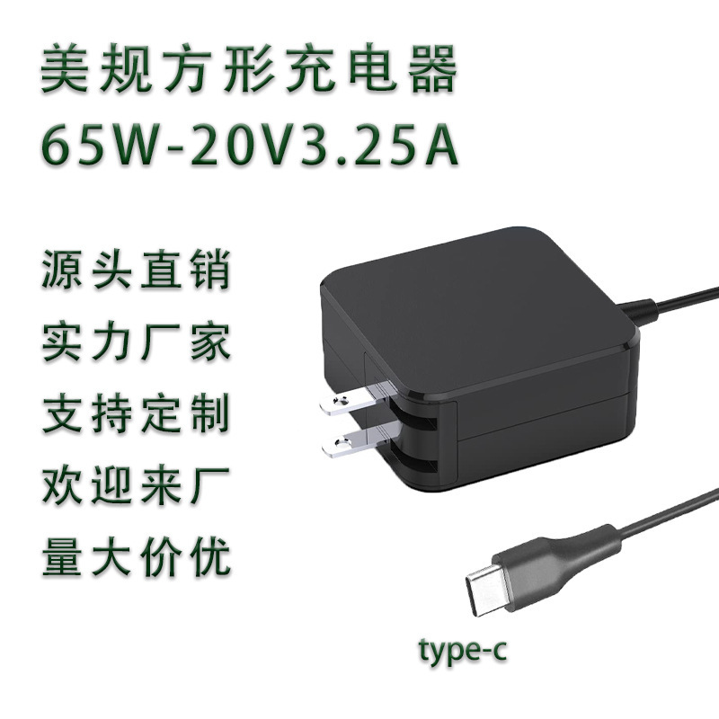 Usb-C Is Suitable for Asus Laptop Power Adapters, Mobile Phones, Tablets, and Gaming Square Dc Chargers