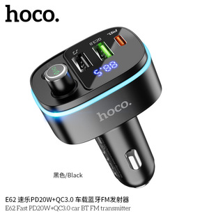 HOCO/HAOKU E62 SPEEDLE PD20W+QC3.0 CAR Bluetooth FM -передатчик внутренний атмосфера свет