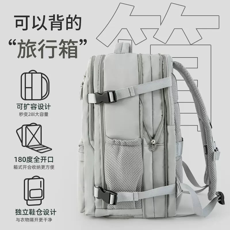 旅行背包2025新款轻便短途旅游女士行李包大容量可扩容双肩包批发