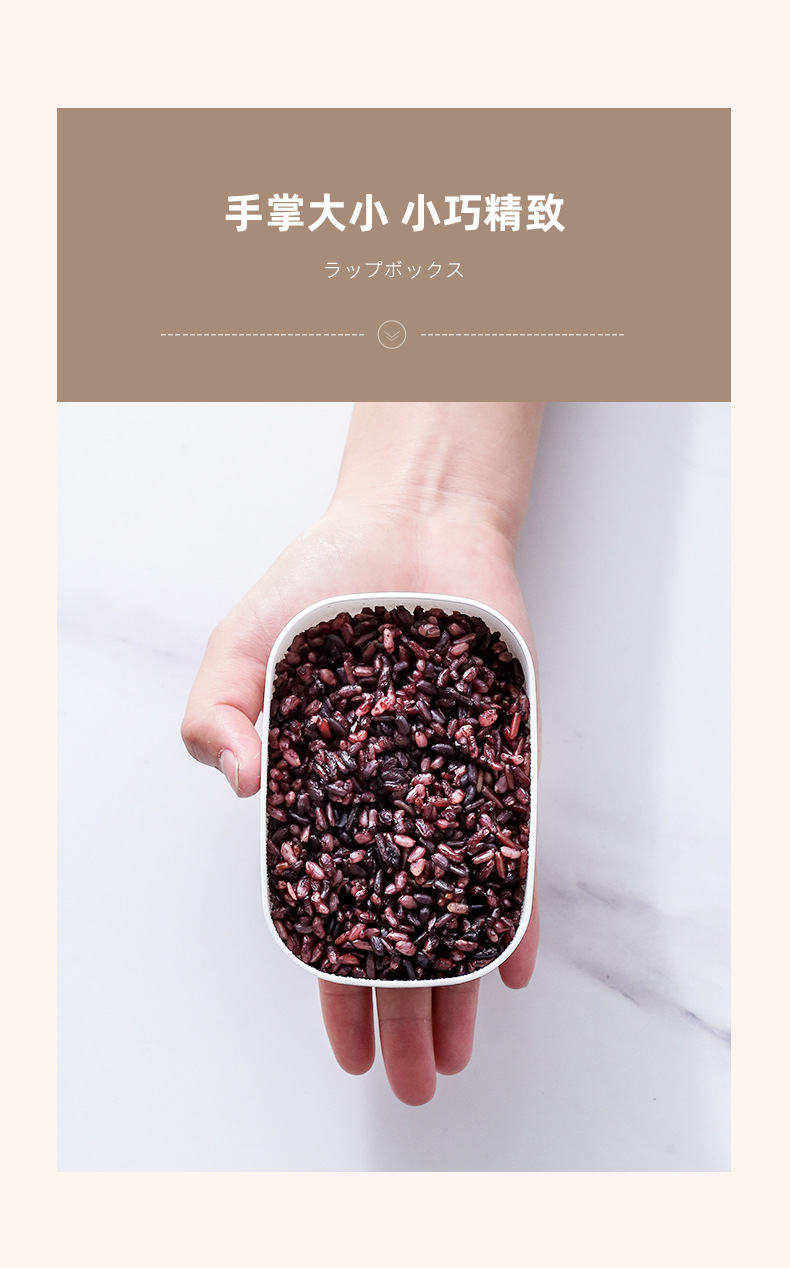 贝合-米饭分装盒_11.jpg