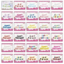 16寸美版生日快乐字母铝箔气球套装生日派对装饰铝膜气球厂家批发