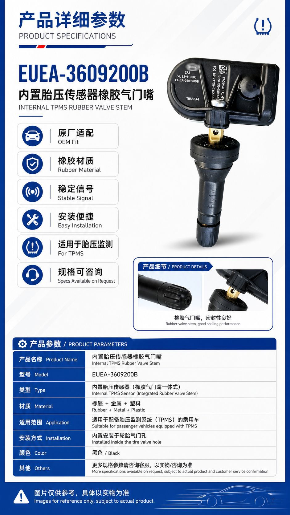 EUEA-3609200B built-in tire pressure sensor rubber internal valve tire pressure monitoring accessory
