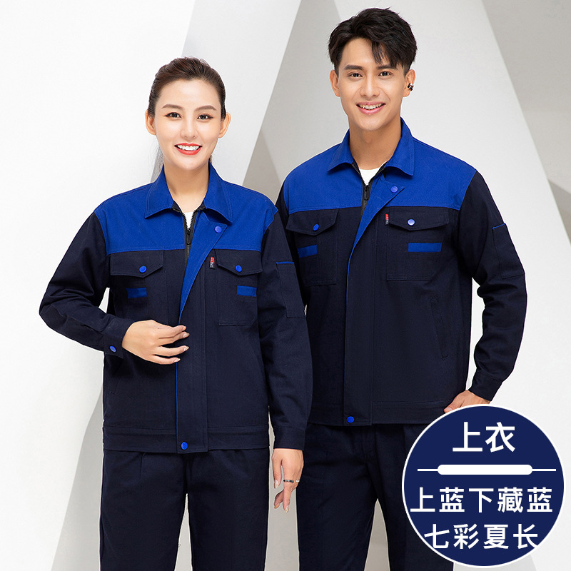 Algodón de verano manga larga y corta ropa de trabajo set hombre taller sudor absorción ropa de protección delgada chaqueta de soldadura transpirable resistente al desgaste