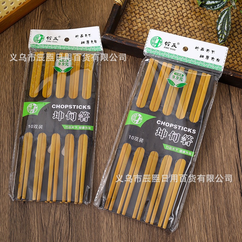 10 pares de palillos Pontianak en bolsas para el hogar, palillos de bambú y madera resistentes a altas temperaturas para el hogar, palillos de hotel y restaurante, al por mayor en stock