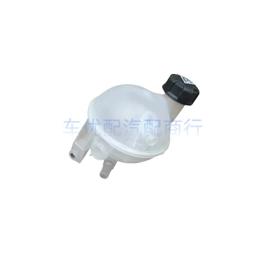 Soyutma sisteminin digər hissələri for Peugeot Citroen 2008C4