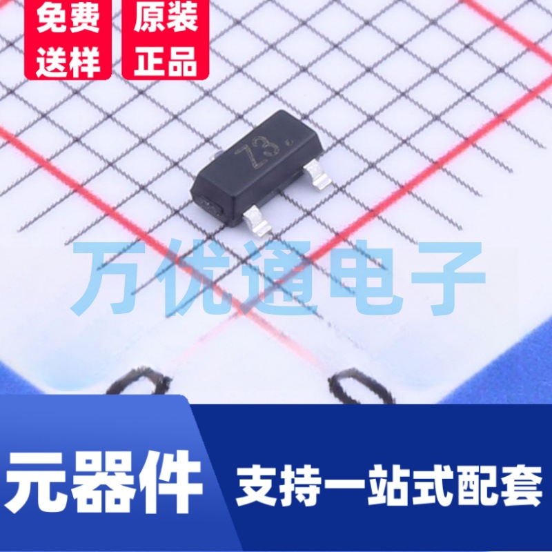 原装拓能半导体品牌 BZX84B5V6 SOT-23封装 5.49V 稳压二极管