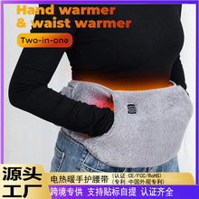 跨境爆品电热USB插电发热暖手神器石墨烯加热子宫护腰带办公室冬