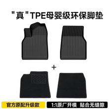 m˹Model3/ModelY܇_|TPE܇ȫ