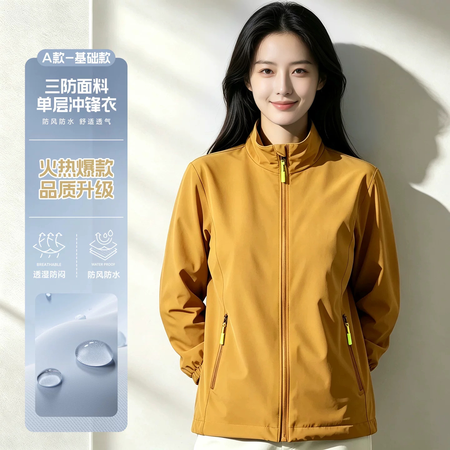 Ropa de trabajo de carga a prueba de viento, ropa de trabajo personalizada, logotipo de impresión, Oficina corporativa, ropa de trabajo del Grupo de empleados, chaqueta personalizada