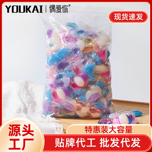 Clean and Fragrant Laundry Beads, Pure Single-Cavity, Pure Three-Cavity or Mixed Beads, Randomly Packed in 2kg Bags, Laundry Beads Factory Direct Sale