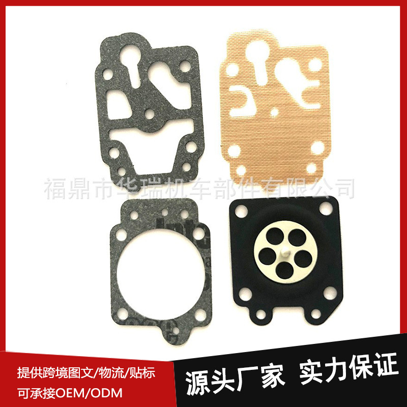 Carburetor Repair Kit Chainsaw Grass Trimmer Leaf Blower Diaphragm Gasket Suitable for MP1140-5