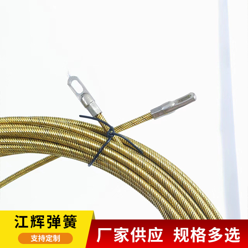 钢丝电工穿线器钢丝穿线器暗管电揽网线拉线器弹簧头穿管器厂家