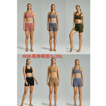 普拉提美背运动内衣女防震跑步防下垂健身文胸背心专业瑜伽服套装