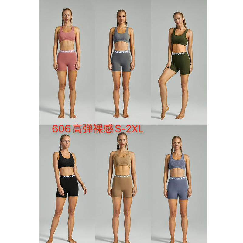 Pilates Beauty Back Sports Underwear Women's Shock-proof Running Anti-sagging Fitness Bra Vest Professional Yoga Clothing suit