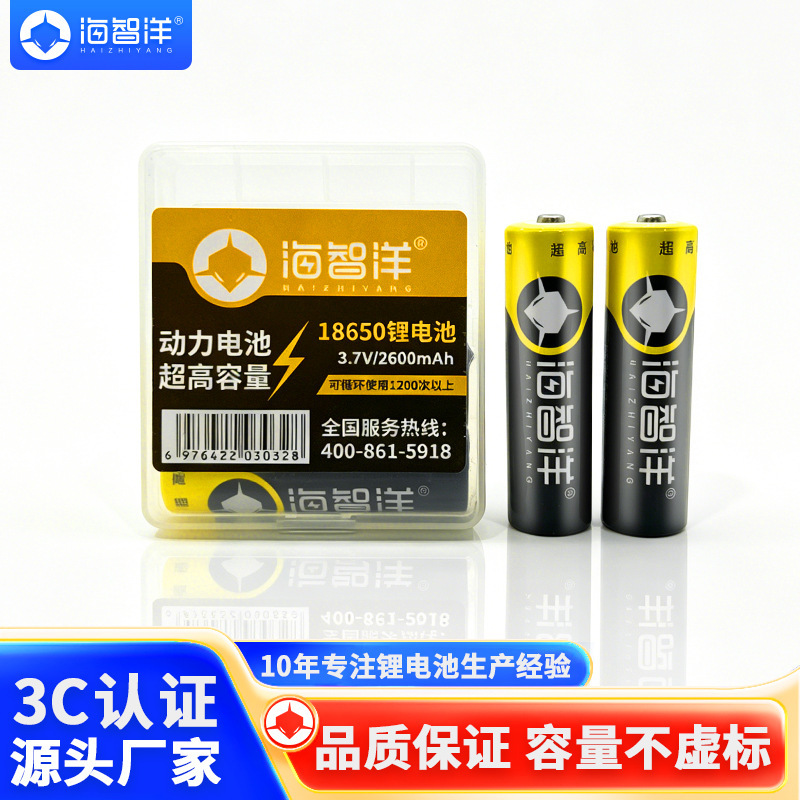 Spot 18650 Power Lithium Battery 3500 Mah 3.7V Large Capacity Microphone Singing Machine Flashlight Battery