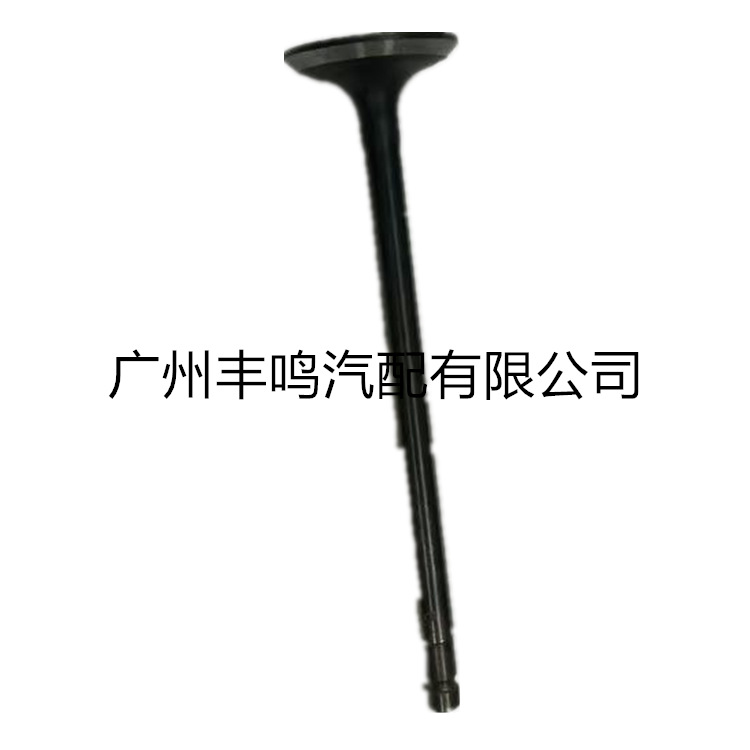 Componente de válvula 13201 - EB70B para Nissan