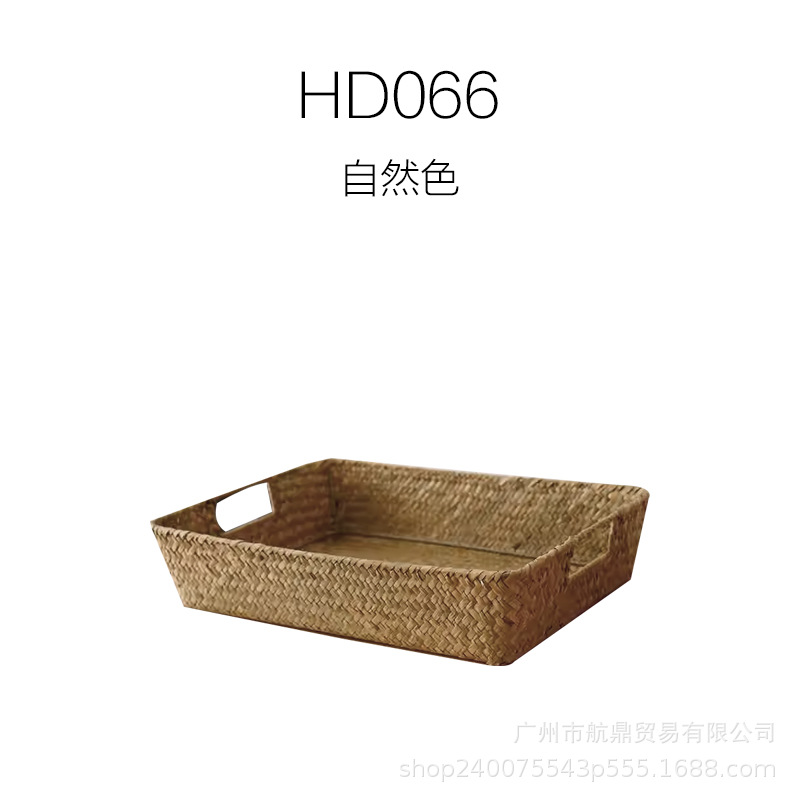 Cesta de almacenamiento de tejido de algas de mar, caja de acabado de tejido manual, mesa, cesta pequeña, bocadillos, caja de almacenamiento de artículos portátiles