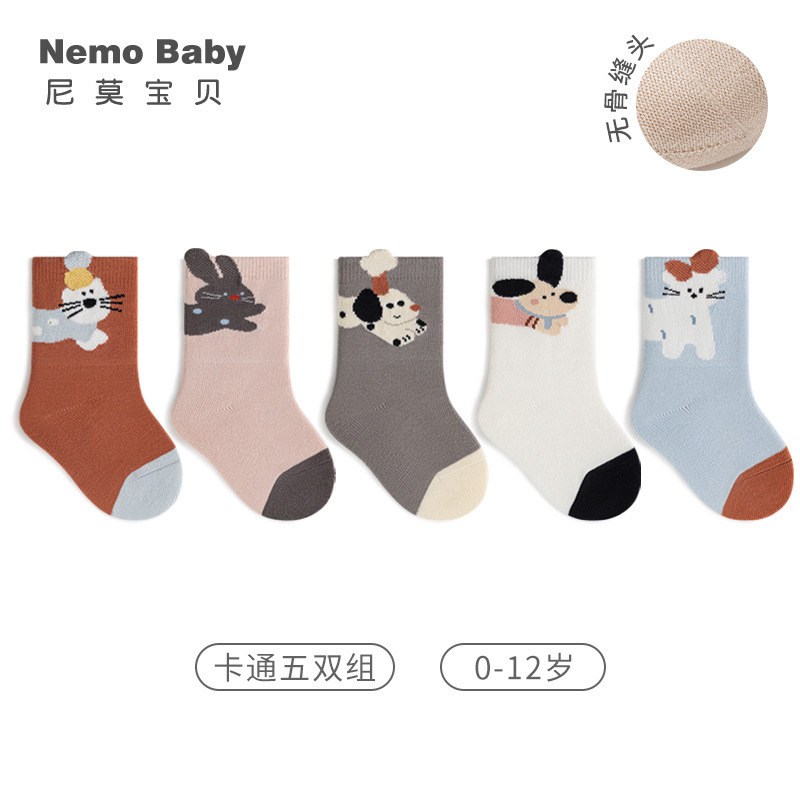 Children's Seamless Cotton Socks, New Autumn And Winter Products,...