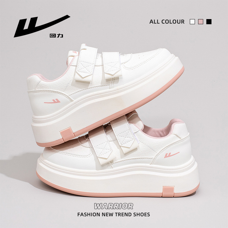Zapatos blancos de color sólido, zapatos de pan de estilo simple, velcro fácil de usar y quitar, zapatos de skate de altura baja
