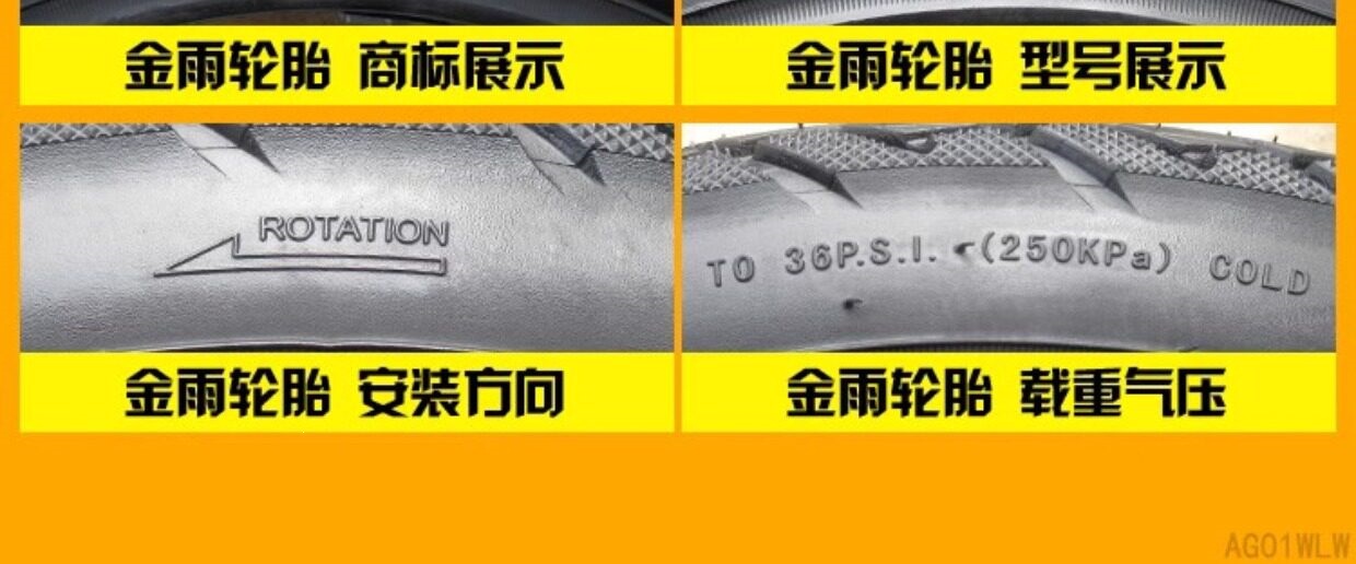 Suitable for other Zhengxin electric vehicle tires 4inch other 6/other 8X2. other 25/2.5/3.0/2.50