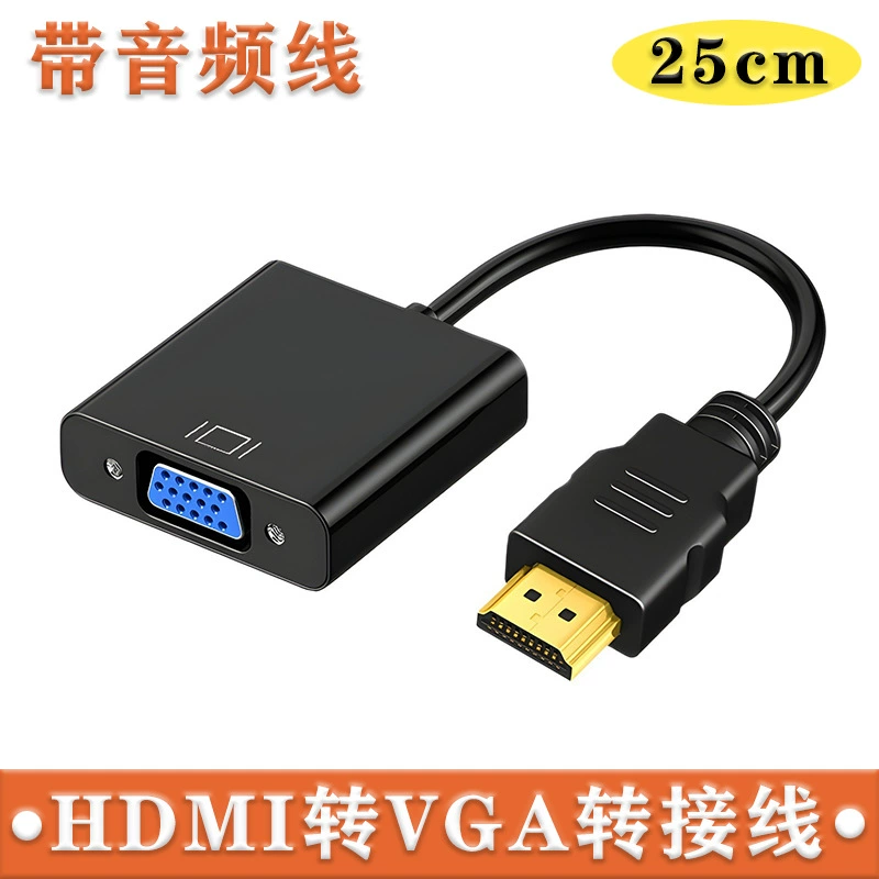HDMI на VGA с аудио усилитель питания кабель соединения телевизор компьютер HDMI на VGA кабель