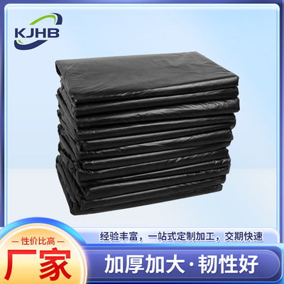 平口垃圾袋新款垃圾袋商用大号加厚特厚餐饮酒店环卫黑色塑料袋
