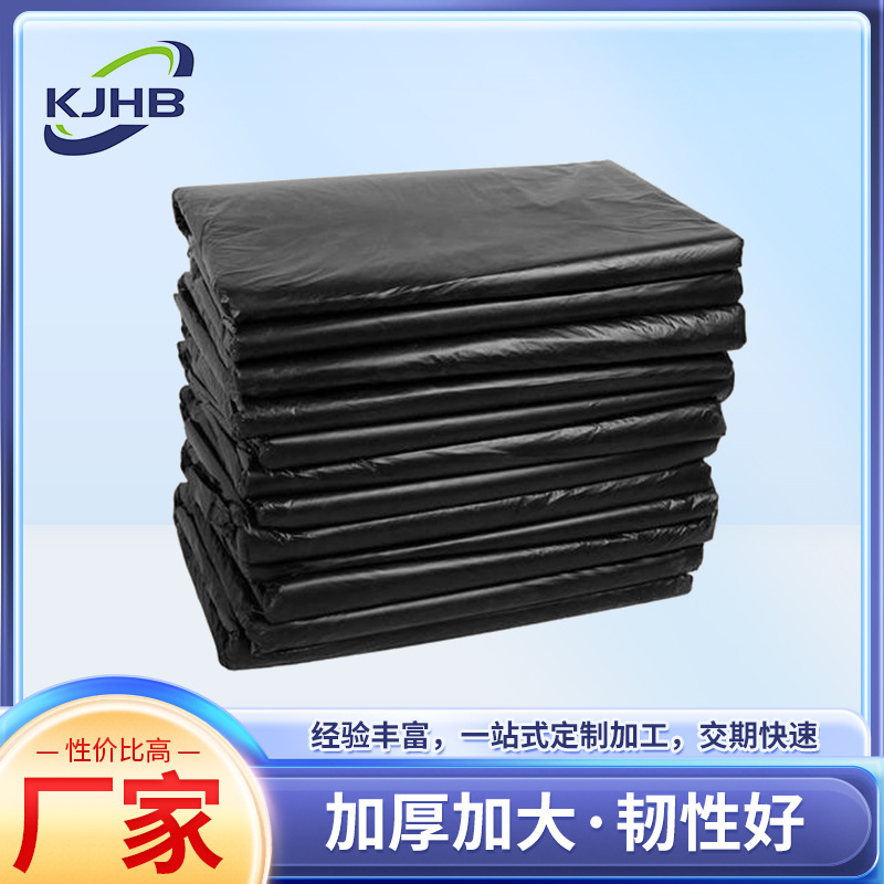 平口垃圾袋新款垃圾袋商用大号加厚特厚餐饮酒店环卫黑色塑料袋