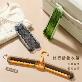 折叠衣架多功能晒衣架防滑户外旅行便携衣架出差家用魔术衣挂