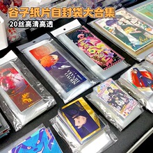 �����Է���ϼ���ߴ�С��ɫֽ����ƱС������������20˿��