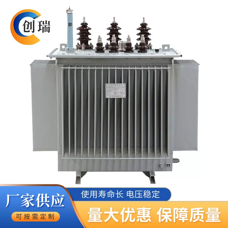 油浸式变压器S11-250KVA三相电力大功率工业厂家节能高压