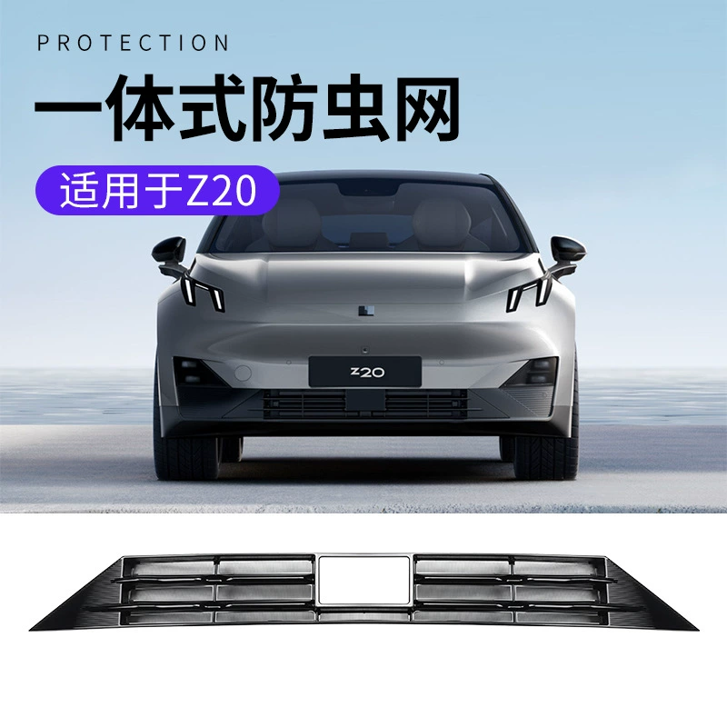 Применимо к установке пряжки сетки сетки защиты от насекомых на передней части автомобиля Lingke Z20