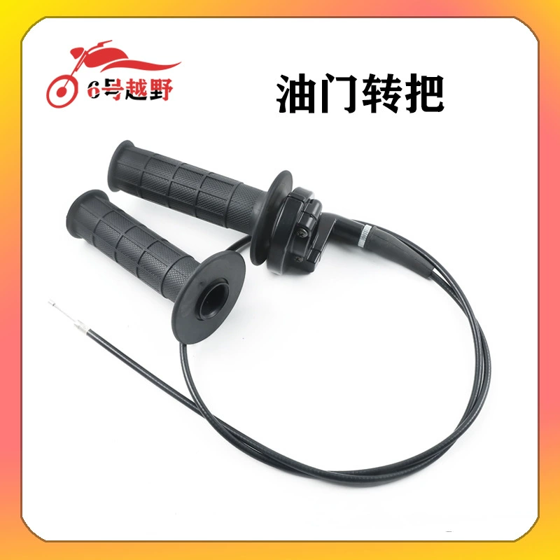 Внедорожный мотоцикл ATV аксессуары для квадроциклов 110-250CC Поворотная Ручка Дроссельной заслонки ручка заправки дроссельная линия в сборе