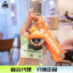 【正版现货】狼博旺罗小黑钥匙扣挂件
