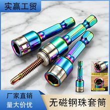 ���������o����Ͳ ��β��ݽz��Ͳ8mm����������Ͳ�β�z����