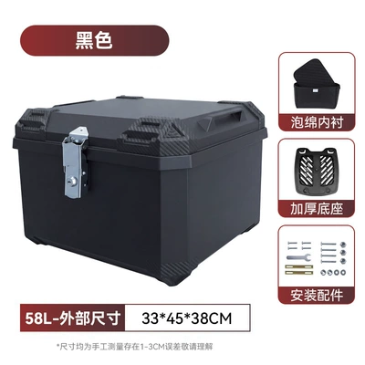 Motorcycle trunk Delivery Box - 58l-pure-black-foam-lining